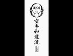 KARATE CLUB D'AULNAY 93600