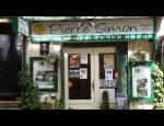 Photo AGENCE PIERRE SIMON