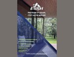 ESBH (ENTREPRISE SPECIALISEE DU BOIS ET DE L'HABITAT) 40510