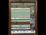 CAMPING LA BEAUMETTE Sainte-Maxime