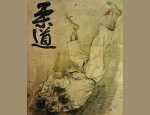 KOGAKUKAN JUDO 75006