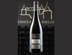 Photo CHATEAU DE CHASSELAS